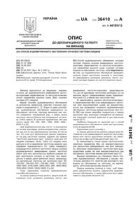 Завантаження...