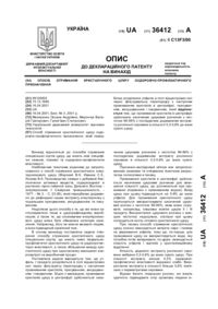 Завантаження...
