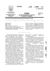 Завантаження...
