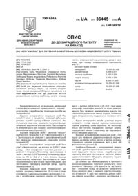 Завантаження...