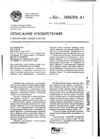 Завантаження...