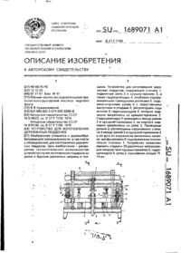 Завантаження...