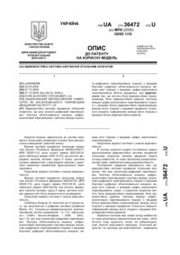 Завантаження...