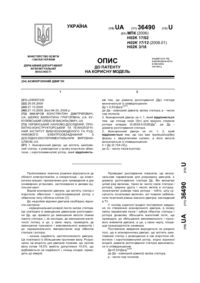 Завантаження...