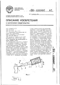 Завантаження...