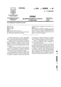 Завантаження...