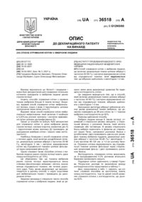 Завантаження...