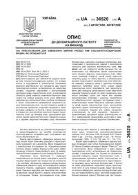 Завантаження...