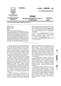 Завантаження...
