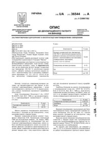 Завантаження...
