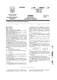 Завантаження...