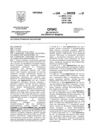 Завантаження...