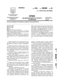 Завантаження...