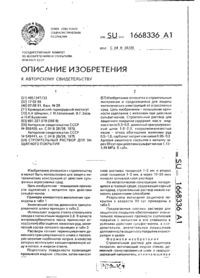 Завантаження...