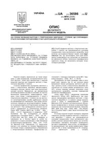 Завантаження...