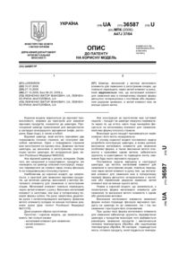 Завантаження...