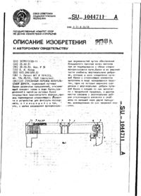 Завантаження...