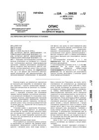 Завантаження...