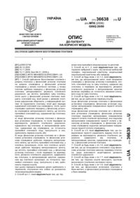 Завантаження...