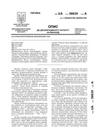 Завантаження...