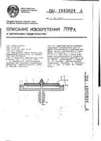 Завантаження...
