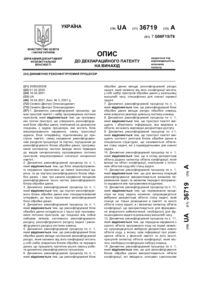 Завантаження...