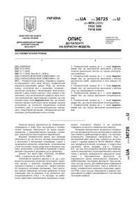 Завантаження...