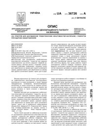 Завантаження...