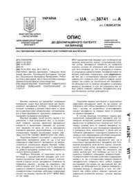 Завантаження...