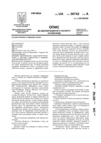 Завантаження...