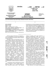 Завантаження...