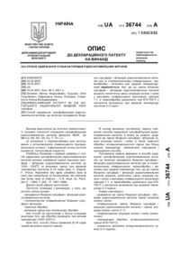 Завантаження...