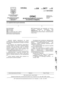 Завантаження...