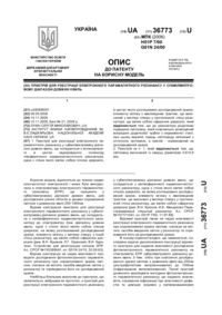 Завантаження...