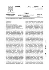 Завантаження...