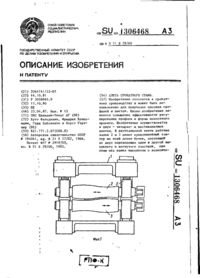 Завантаження...