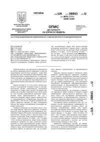 Завантаження...