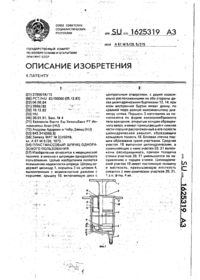 Завантаження...