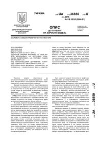Завантаження...