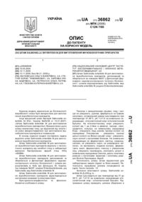 Завантаження...