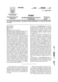 Завантаження...