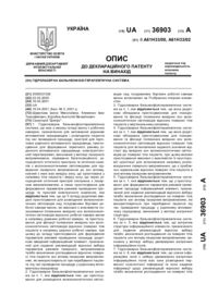 Завантаження...