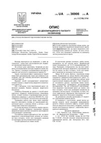 Завантаження...
