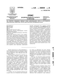 Завантаження...