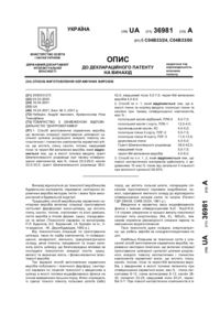 Завантаження...