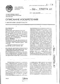Завантаження...