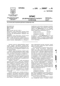 Завантаження...