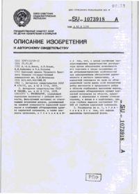 Завантаження...