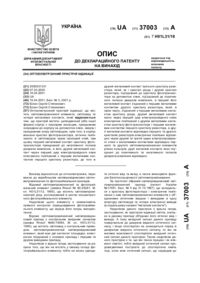 Завантаження...