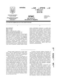 Завантаження...